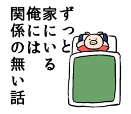 BokunoMangaSticker sticker #6059896