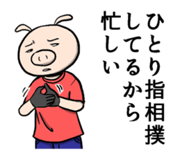 BokunoMangaSticker sticker #6059897