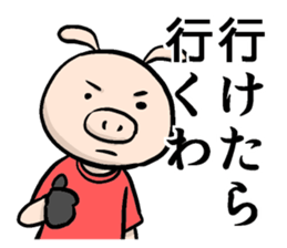 BokunoMangaSticker sticker #6059899