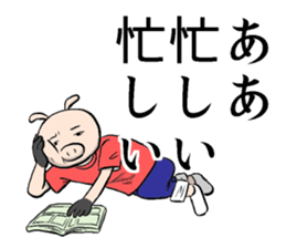 BokunoMangaSticker sticker #6059900