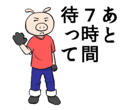 BokunoMangaSticker sticker #6059901