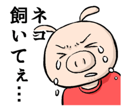 BokunoMangaSticker sticker #6059903