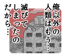 BokunoMangaSticker sticker #6059907