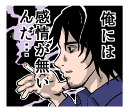 BokunoMangaSticker sticker #6059912