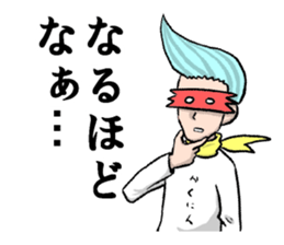 BokunoMangaSticker sticker #6059919