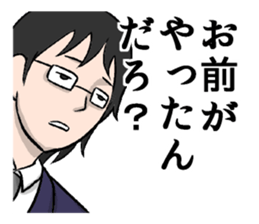 BokunoMangaSticker sticker #6059922