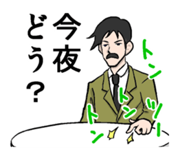 BokunoMangaSticker sticker #6059930