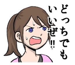 BokunoMangaSticker sticker #6059931