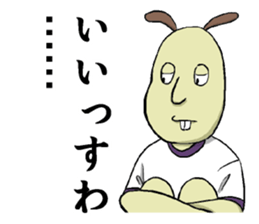 BokunoMangaSticker sticker #6059932