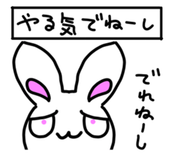 Japanese youth word Rabbit sticker #6060296