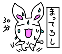 Japanese youth word Rabbit sticker #6060301