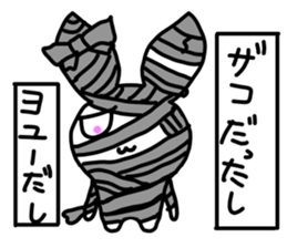 Japanese youth word Rabbit sticker #6060306