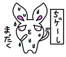Japanese youth word Rabbit sticker #6060310