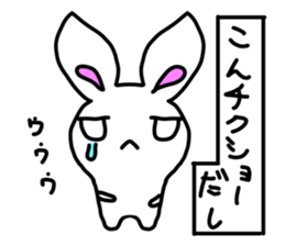Japanese youth word Rabbit sticker #6060316
