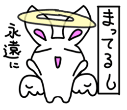 Japanese youth word Rabbit sticker #6060321