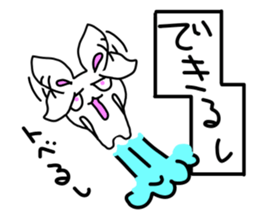 Japanese youth word Rabbit sticker #6060328