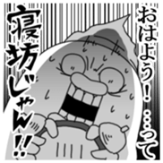 Yarukinashio(Gekiga version) sticker #6060416