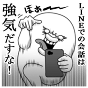 Yarukinashio(Gekiga version) sticker #6060419