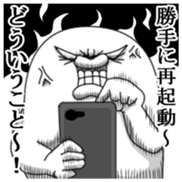 Yarukinashio(Gekiga version) sticker #6060423