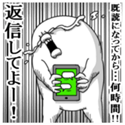 Yarukinashio(Gekiga version) sticker #6060425