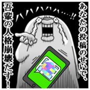 Yarukinashio(Gekiga version) sticker #6060428