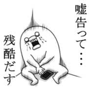 Yarukinashio(Gekiga version) sticker #6060429