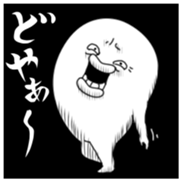 Yarukinashio(Gekiga version) sticker #6060431