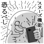 Yarukinashio(Gekiga version) sticker #6060433