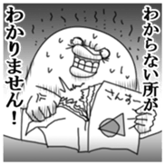 Yarukinashio(Gekiga version) sticker #6060436