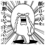 Yarukinashio(Gekiga version) sticker #6060438