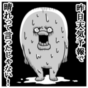 Yarukinashio(Gekiga version) sticker #6060442