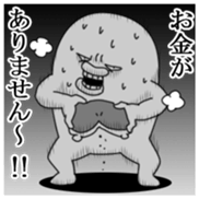 Yarukinashio(Gekiga version) sticker #6060444
