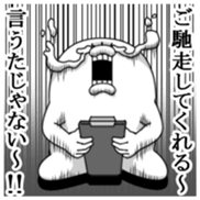 Yarukinashio(Gekiga version) sticker #6060445