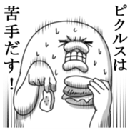 Yarukinashio(Gekiga version) sticker #6060447