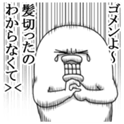 Yarukinashio(Gekiga version) sticker #6060448