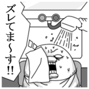 Yarukinashio(Gekiga version) sticker #6060449