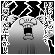 Yarukinashio(Gekiga version) sticker #6060451