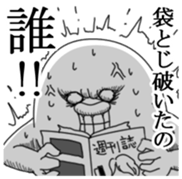 Yarukinashio(Gekiga version) sticker #6060452