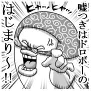 Yarukinashio(Gekiga version) sticker #6060453