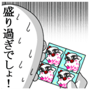 Yarukinashio(Gekiga version) sticker #6060455