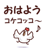 Dry chicken sticker #6060616
