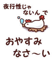 Dry chicken sticker #6060618