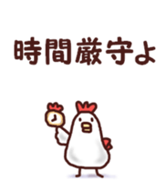 Dry chicken sticker #6060619