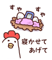 Dry chicken sticker #6060621