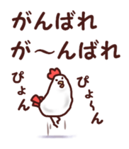 Dry chicken sticker #6060626