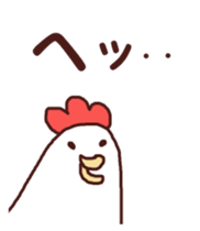 Dry chicken sticker #6060627