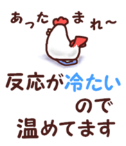 Dry chicken sticker #6060628