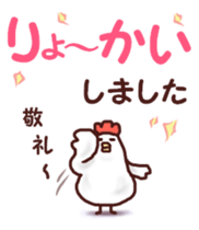 Dry chicken sticker #6060631