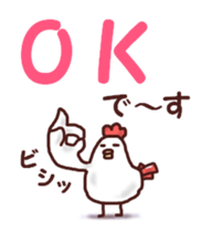 Dry chicken sticker #6060632