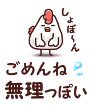 Dry chicken sticker #6060633